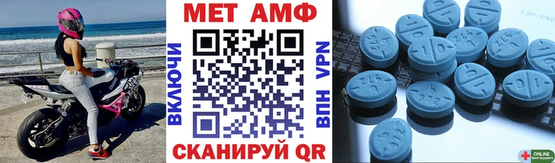 omg ONION  купить наркотики цена  Реутов  АМФЕТАМИН 97% 