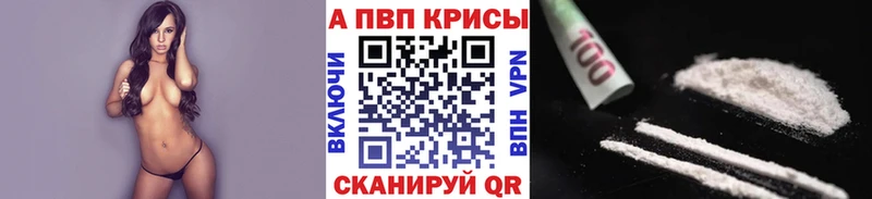 APVP Соль  Реутов 