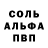 Метамфетамин винт DAVI LAITE