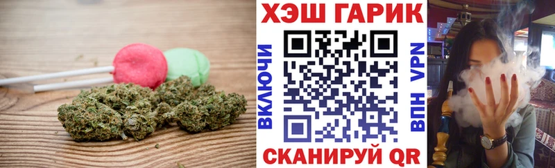 Cannafood конопля  купить   Реутов 