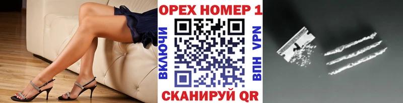 закладки Реутов Cocaine Эквадор