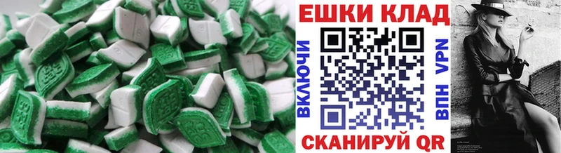 Ecstasy Cube  Реутов 