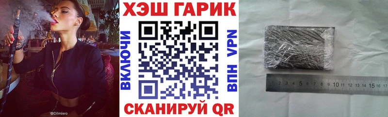 наркотики  Реутов  ГАШ Изолятор 
