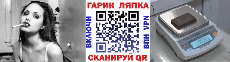 Гашиш убойный Реутов