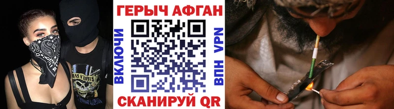 ГЕРОИН герыч  закладка  Реутов 