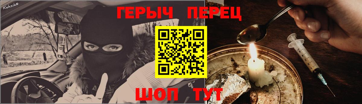 ГЕРОИН гречка  Вход с VPN  Реутов 