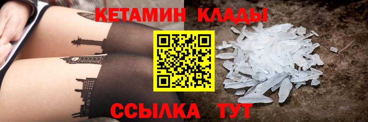 Cocaine  Реутов  ГАШИШ  Купить  Вход с VPN  Меф МЯУ МЯУ   Марихуана 