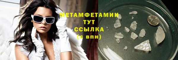 бутират Нязепетровск