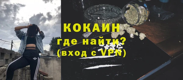 кокаин перу Нягань