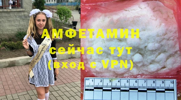 бутират Нязепетровск