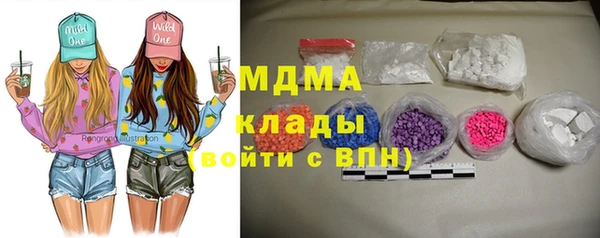 бутират Нязепетровск
