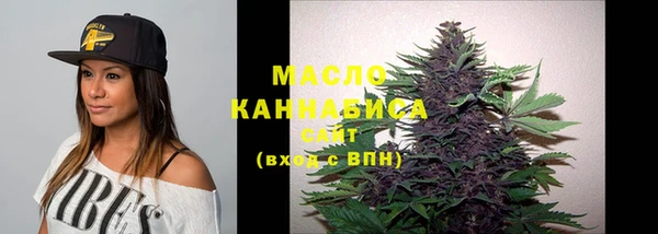 бутират Нязепетровск