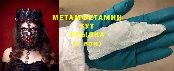 бутират Нязепетровск