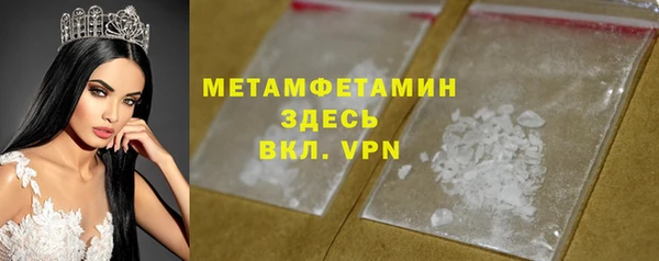 кокаин колумбия Покровск