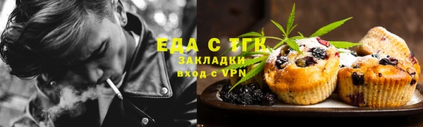бутират Нязепетровск