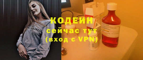 бутират Нязепетровск