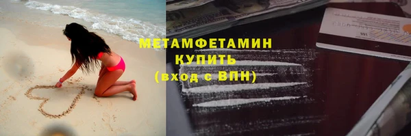 спиды Няндома