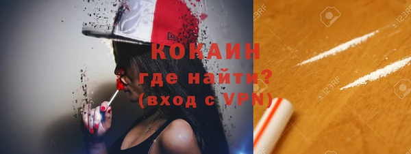 прущий лед Новокубанск