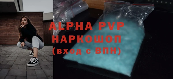 бутират Нязепетровск