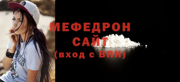 стафф Пролетарск