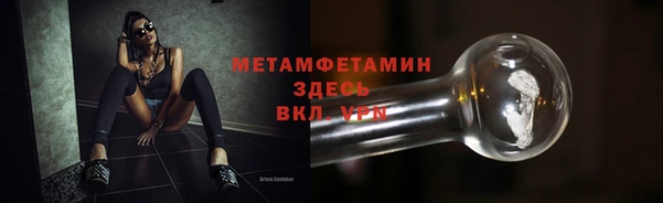 спиды Няндома