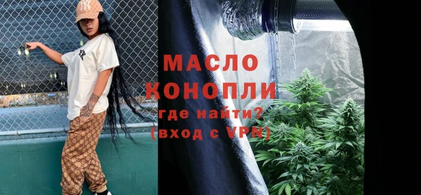 бутират Нязепетровск