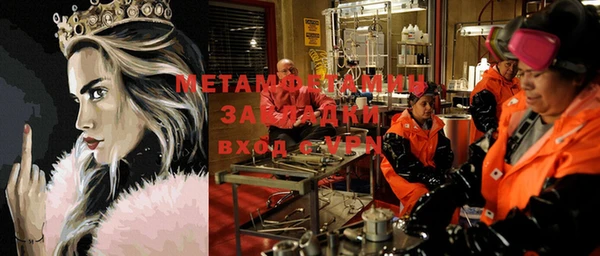 гашик Покачи