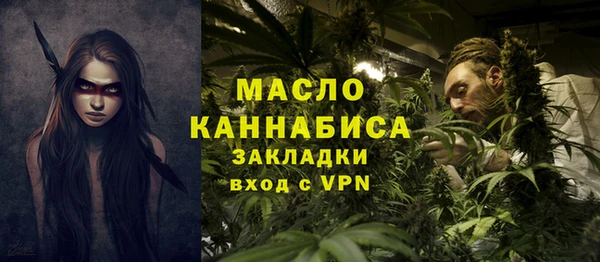 бутират Нязепетровск