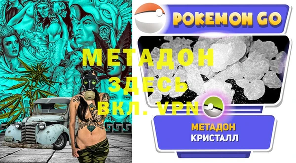 кокаин перу Нягань
