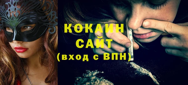 гашиш Протвино