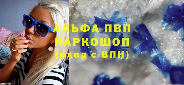 спиды Няндома