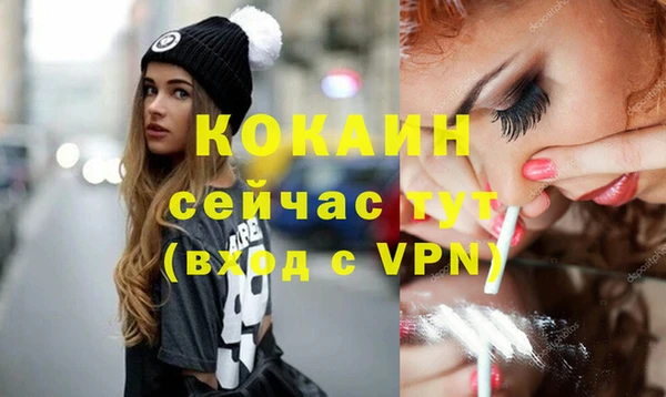 бутират Нязепетровск