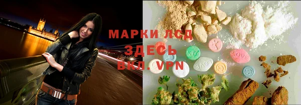 бутират Нязепетровск