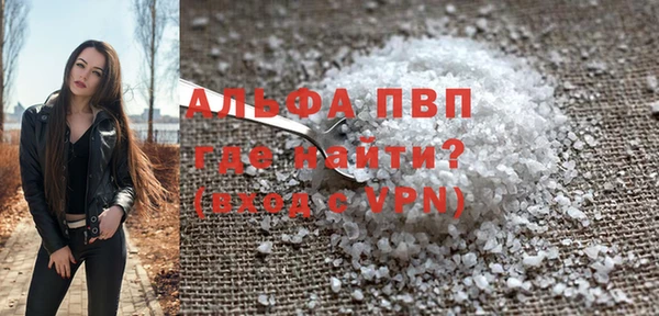 спиды Няндома