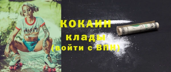 кокаин перу Нягань