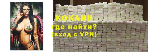 кокаин перу Нягань