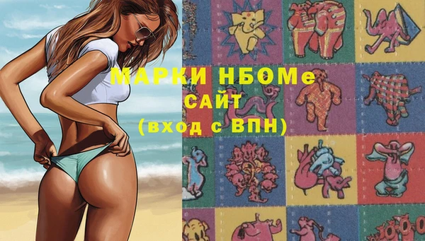 бутират Нязепетровск