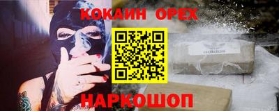 не бодяженный Гай