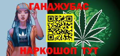 каннабис Гатчина