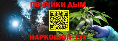 каннабис Гатчина