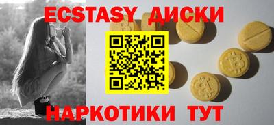 каннабис Гатчина