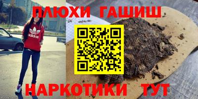 каннабис Гатчина