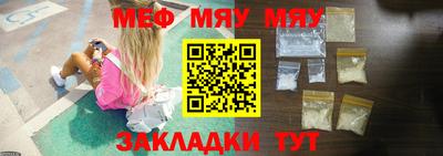 mix Гагарин