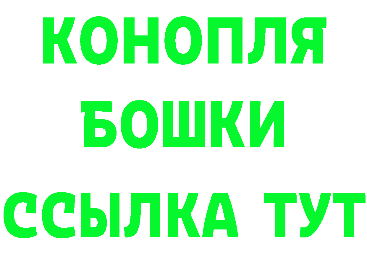 Канабис Ganja зеркало площадка kraken Реутов