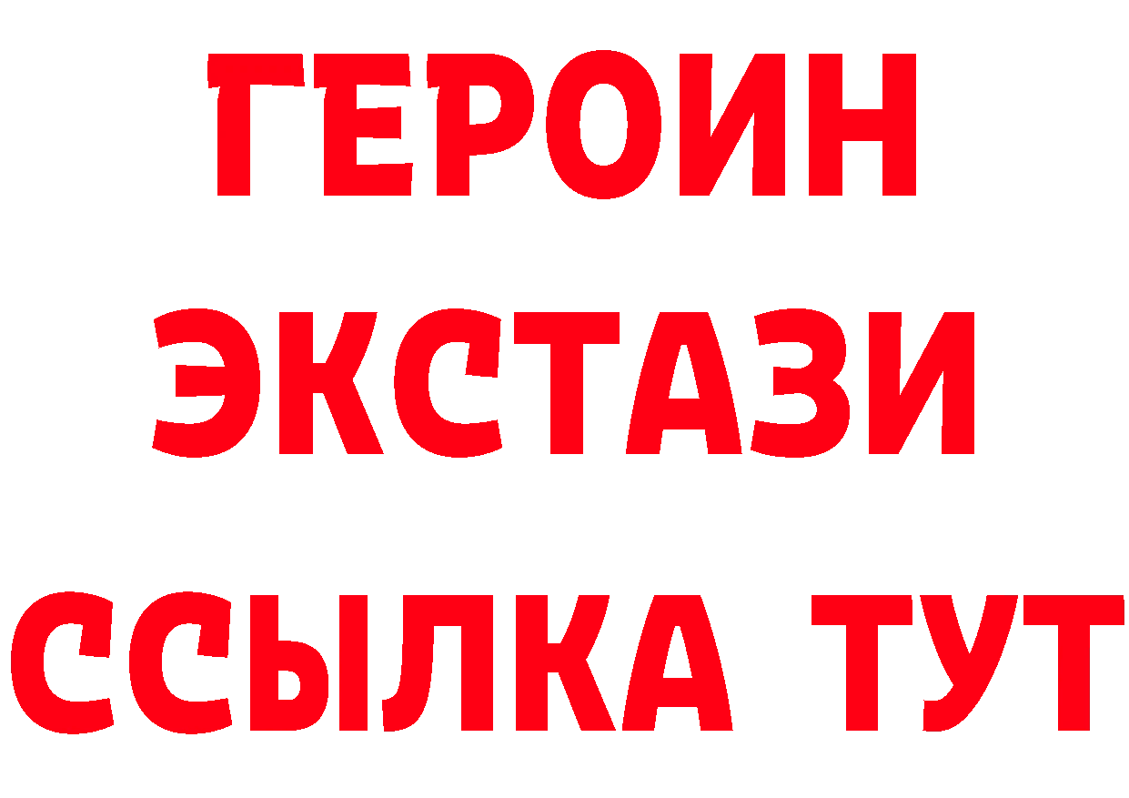 ГАШ гарик зеркало площадка блэк спрут Реутов