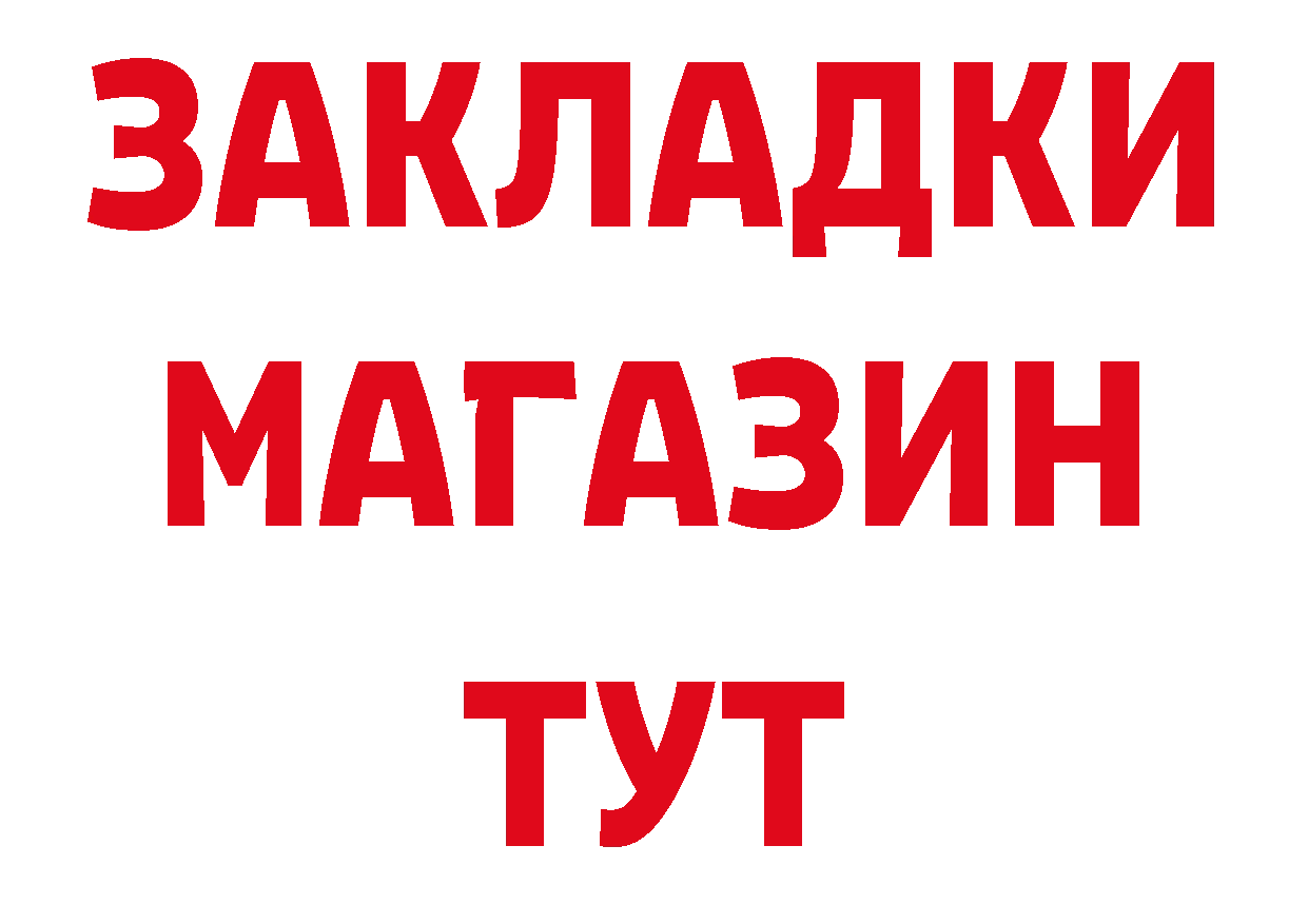 MDMA Molly вход shop blacksprut Реутов