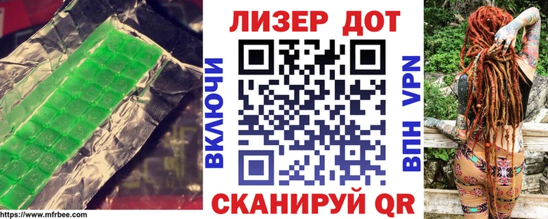 Лсд 25 экстази кислота Реутов