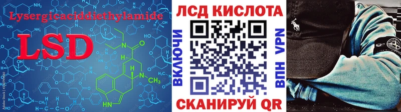 Лсд 25 экстази ecstasy  Реутов 