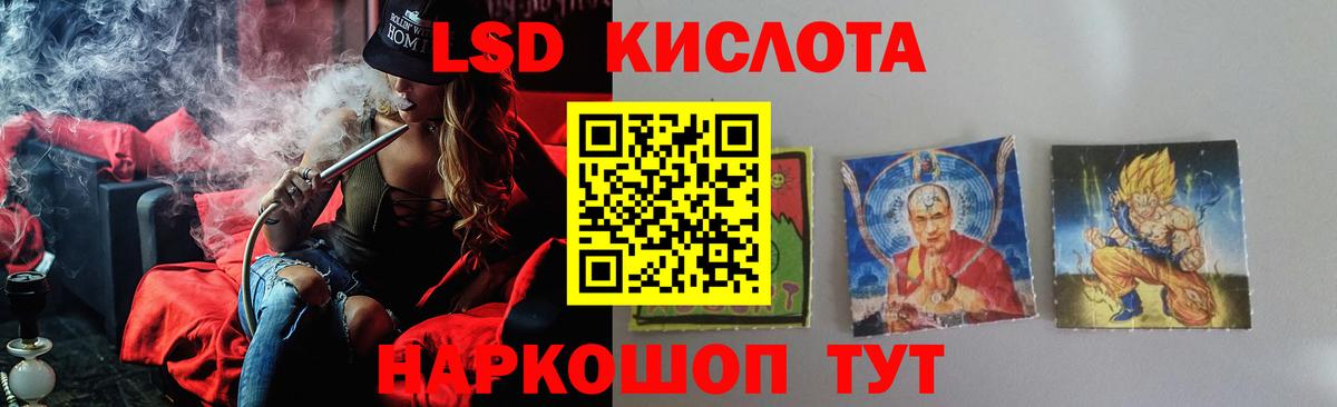 Реутов  ЛСД экстази ecstasy  Вход с VPN  LSD-25 экстази кислота 