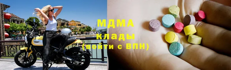 купить наркоту  Реутов  МДМА кристаллы 